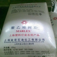 底座,废物桶HDPE HHM4903上海金菲应用